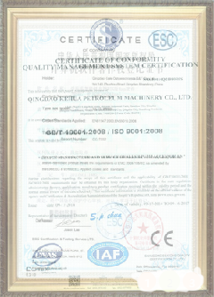 长海游览路线规划示例